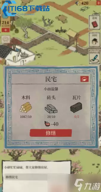 江南百景图瓦片收集指南：完整获取方法详解