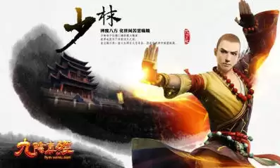 九阴真经哪个门派最强-九阴真经各门派实力解析