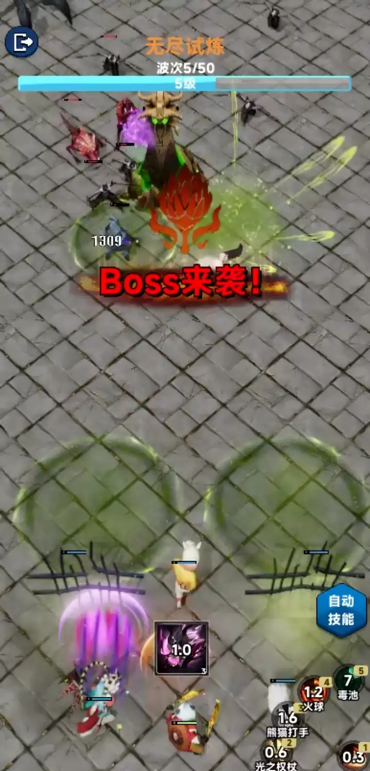守护熊猫村公测时间公布_何时上线最新预告
