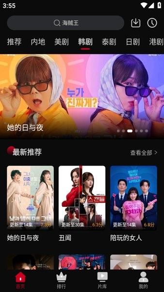 心雨影评官方版免费下载安装最新版本-心雨影评App安卓苹果下载入口