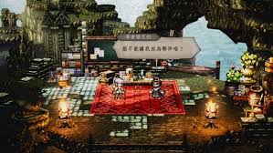 歧路旅人0艾拉加入方法详解