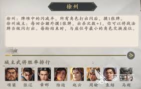 名将杀兵临城下玩法指南