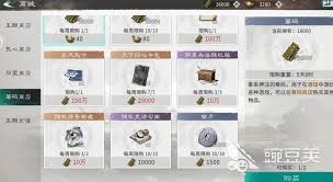 三国天下归心酒馆最新奖励内容揭晓