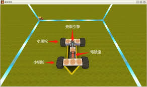 迷你世界如何坐上驾驶座