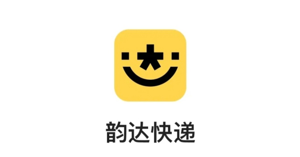 韵达快递单号批量查询入口-韵达快递异常件申诉快速通道