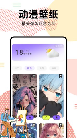 抖漫漫画网页免费入口下载安装最新版-抖漫漫画网页登录免费入口网址在线观看