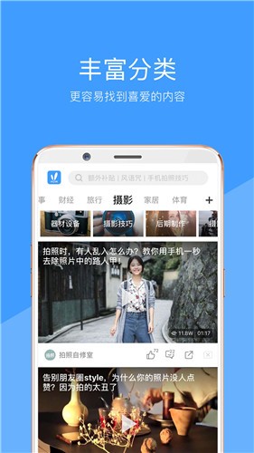 妖精视频高清免费观看app最新下载-妖精视频安卓版安装包下载