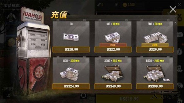 pubg国际服手游2026最新版本下载-pubg国际服手游2026官网直装入口