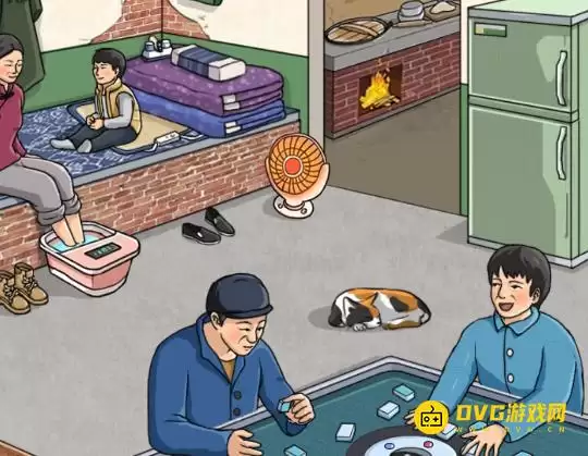 媳妇找茬怀旧打牌通关指南：如何找出十处不合理图文攻略