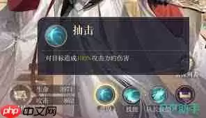 如鸢鲁肃全技能怎么解析