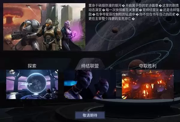 零度空间模式玩法详解