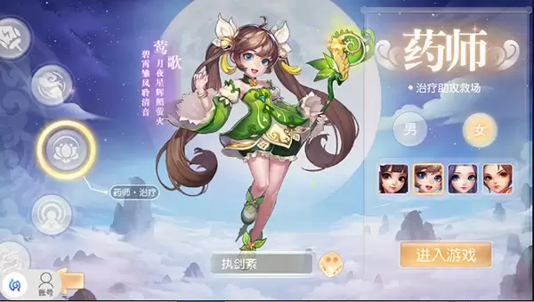 攻略：《御剑红尘》萌新初进游戏详解