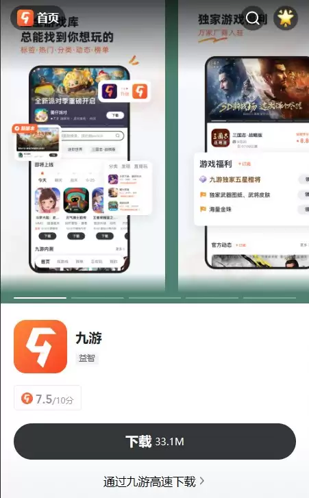 小浣熊神兵列传官网在哪下载 最新官方下载安装地址