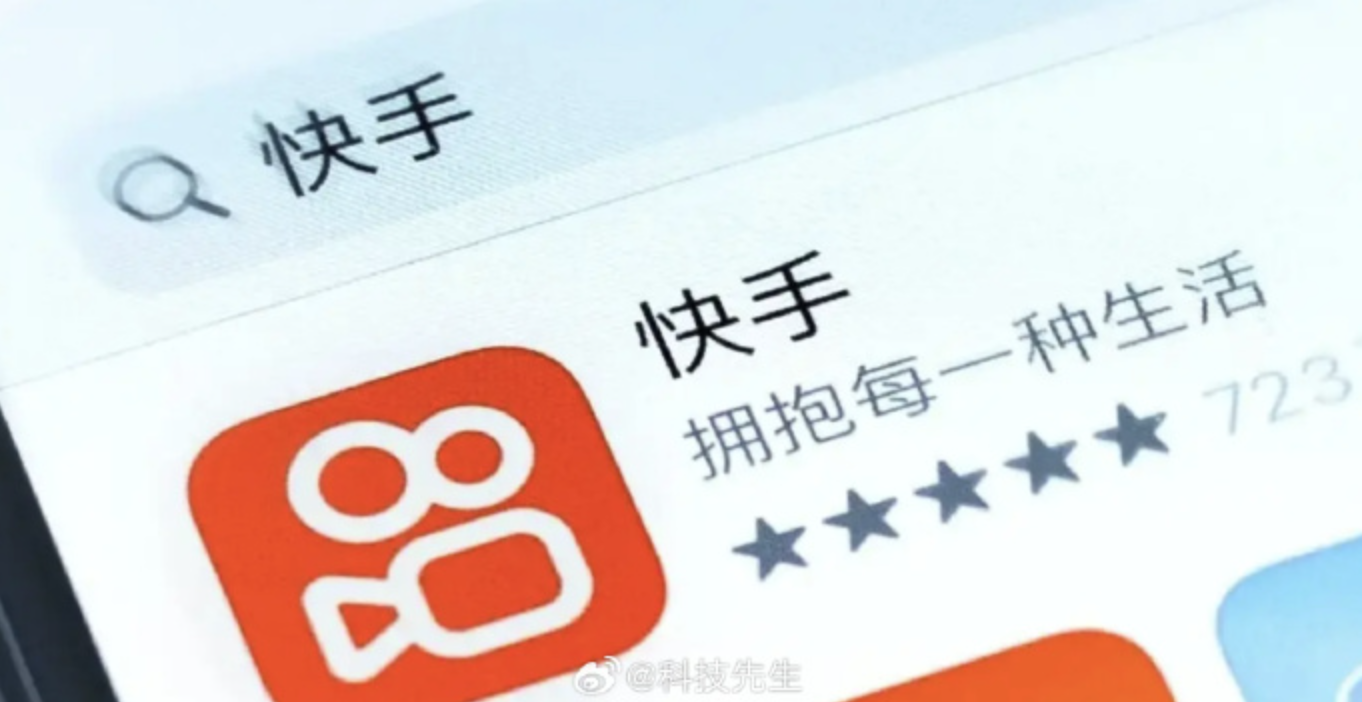 快手服务号登录入口-快手服务号网页版登录入口地址官方