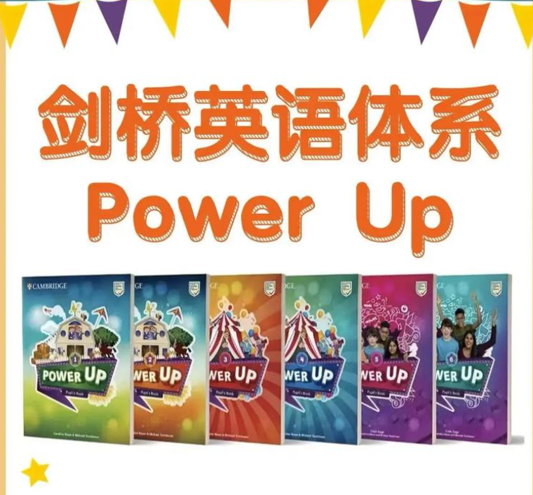 剑桥少儿英语官网入口网址-剑桥少儿英语网页版入口地址