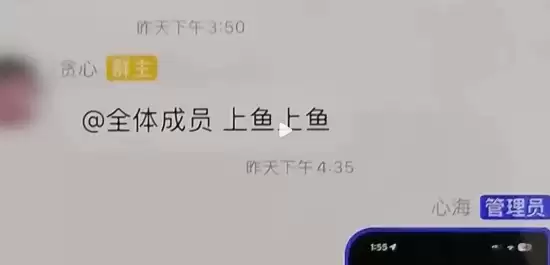 央视揭露游戏账号回收骗局：未成年群体成主要目标