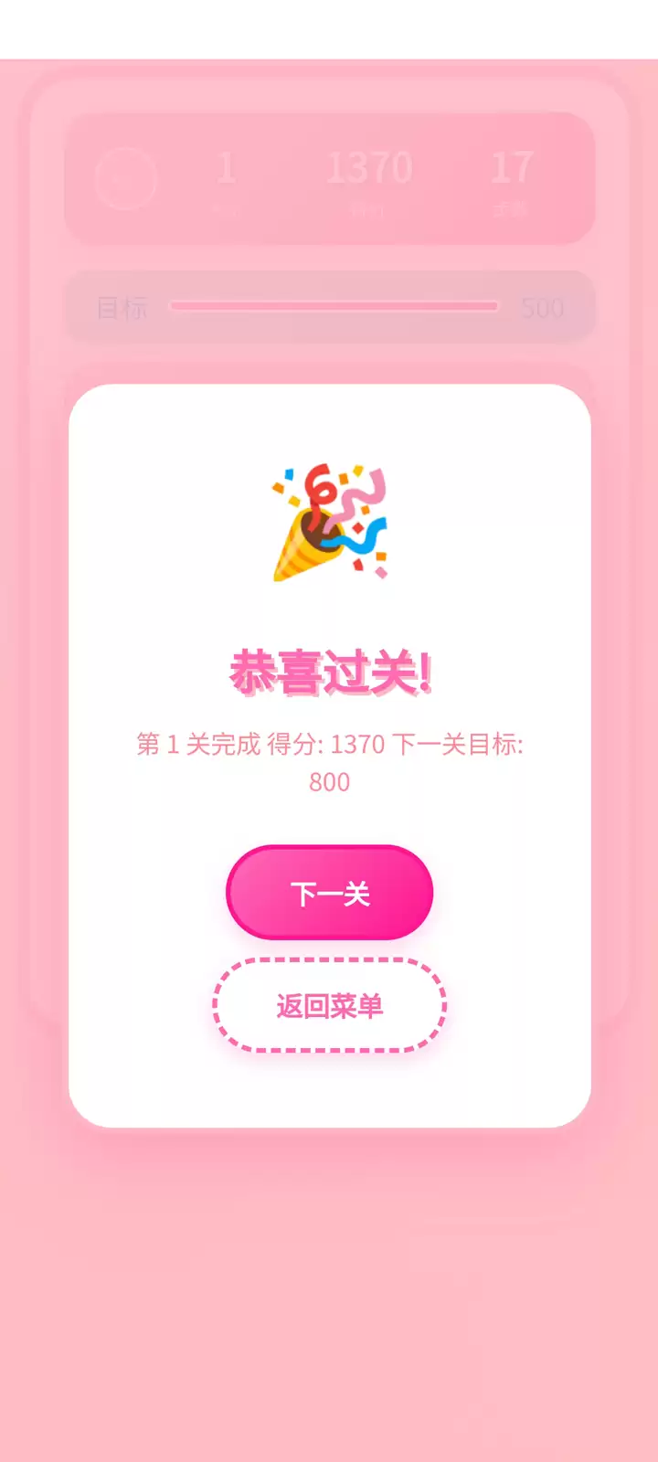 今晚消一会值得玩吗_今晚消一会游戏规则详解