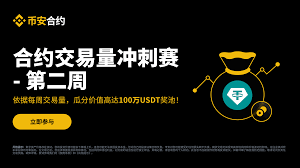 Binance买USDT新手教学：注册、认证、付款到收币完整流程