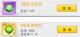 冒险王3OL第三天冲榜实用技巧