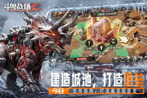 斗兽战场手游各渠道福利对比：斗兽战场手游哪个平台礼包最多最划算