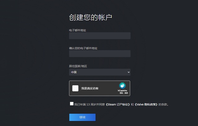 steam注册官网入口-steam账号注册全流程
