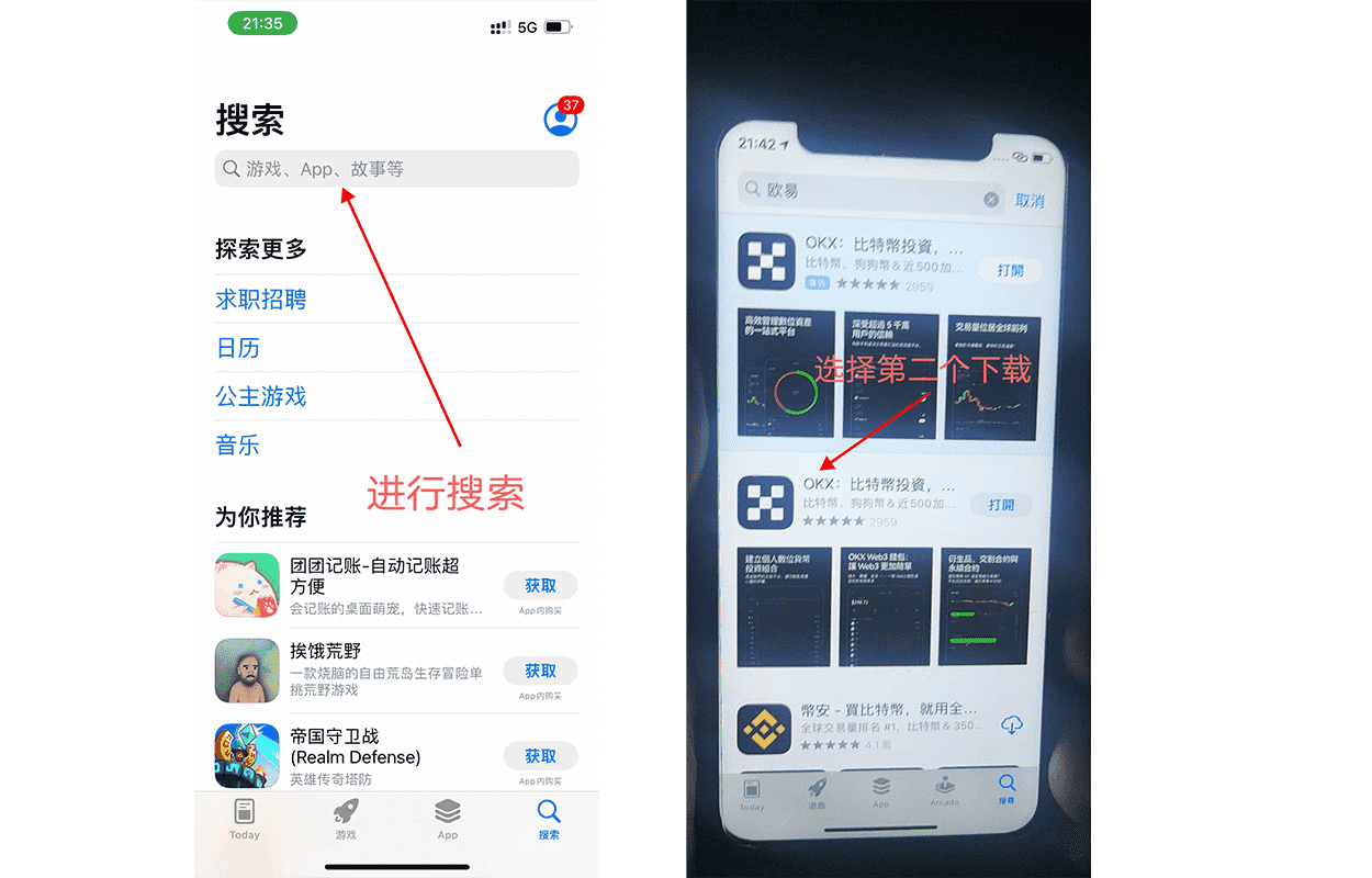 欧易app2026新版下载-欧易app极速一键下载