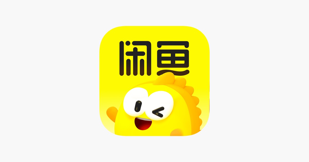 闲鱼手机网页版登录-闲鱼网页版快捷入口