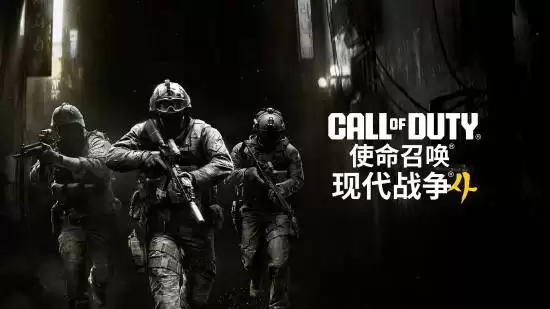 使命召唤23：现代战争4重磅推出高强度专属模式 官方正式公布