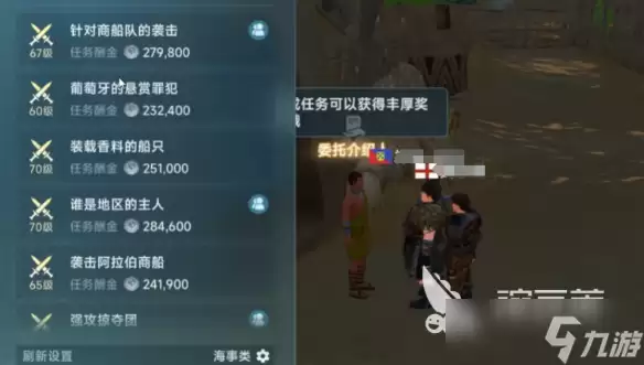 大航海时代传说金币获取指南：大航海时代传说金币如何快速刷取