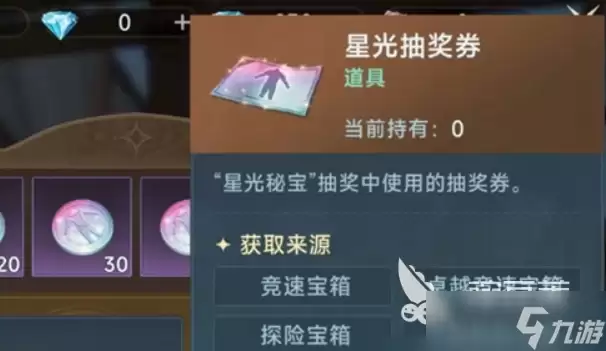 大航海时代传说：商业大亨玩法解析 大航海时代传说：商业大亨玩法进阶技巧