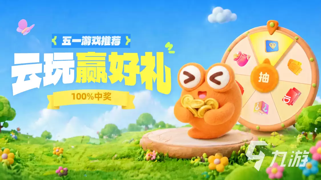 梦境护卫队最新礼包码一览 梦境护卫队兑换码有哪些