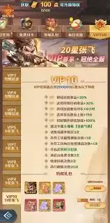 格斗三国志高手进阶指南-详解高手进阶的实用技巧