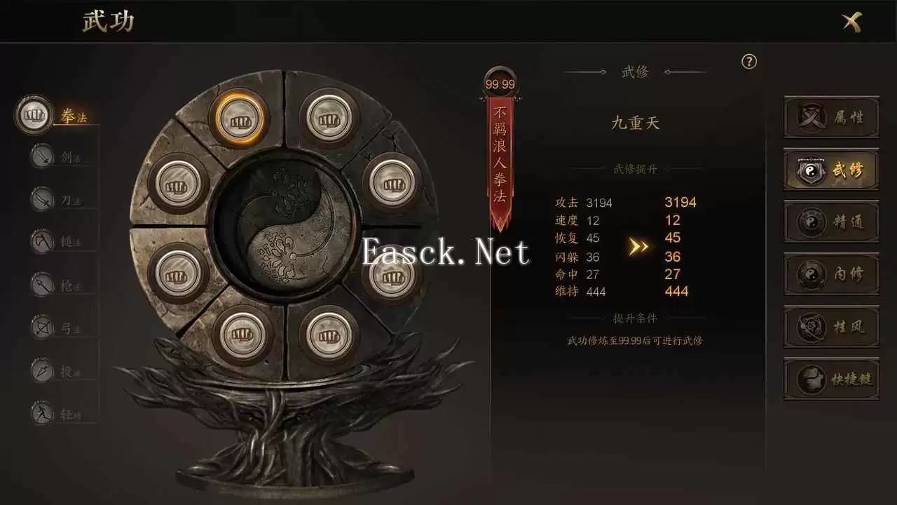 剑隐侠踪录公测时间何时揭晓：剑隐侠踪录公测时间究竟何时公布
