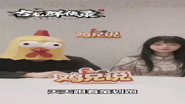 快报-霜儿惊喜亮相 速来围观巅峰擂台精彩内容