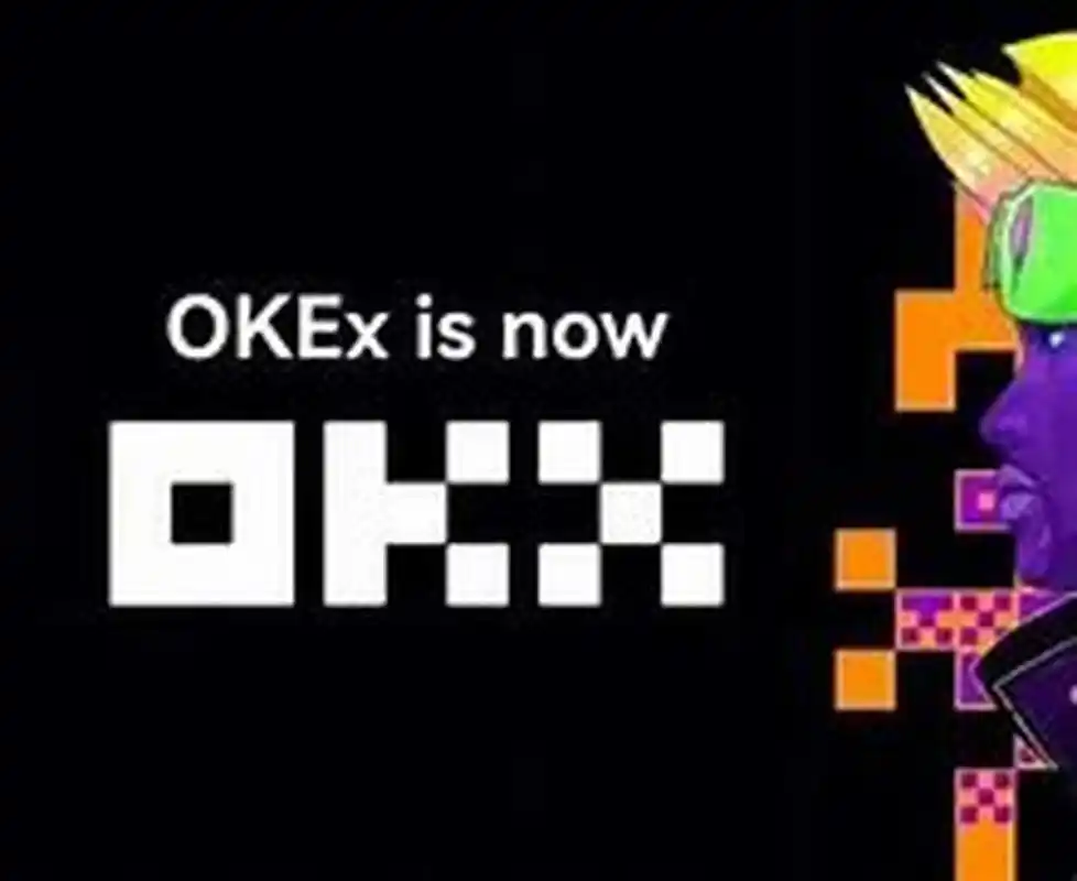 OKX注册极速教程-手把手教你从下载到一键认证