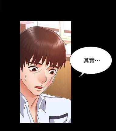 秋蝉漫画在线高清观看-羞羞版秋蝉漫画无删减畅读入口