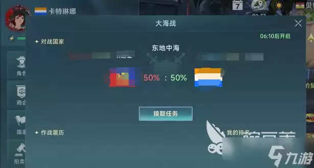 大航海时代传说商船怎样挑选 大航海时代传说商船挑选技巧