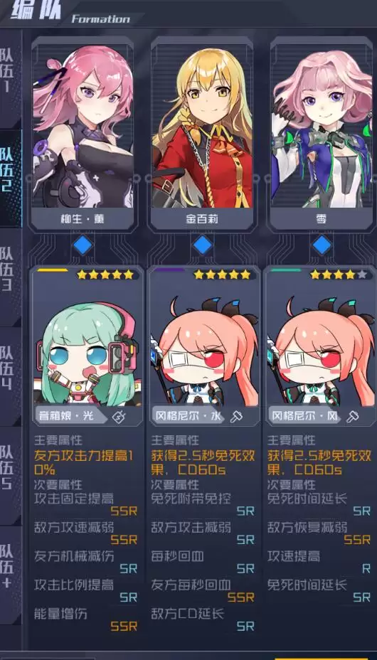 魂器学院9-10与10-10关卡攻略：主线通关指南