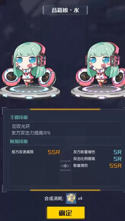 魂器学院高阶攻略：魂器合成详解