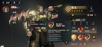 三国志幻想大陆2枭之歌赵云怎么配置阵容