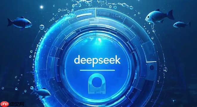 deepseek满血版最新入口地址速查-免费畅游deepseek满血版网页