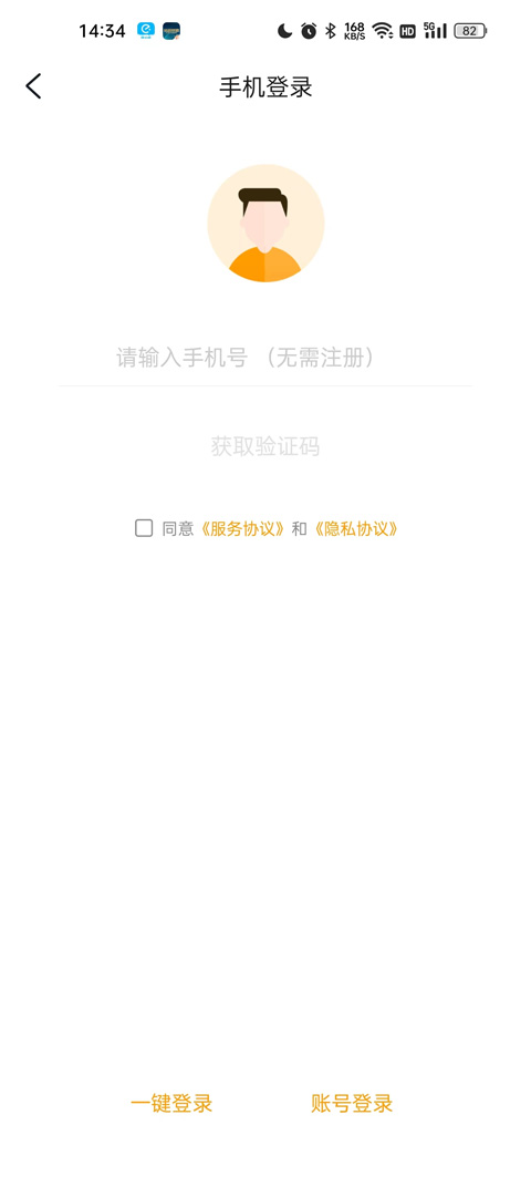 游小福官方正版下载安装入口-游小福免费安装2026最新版本一键下载