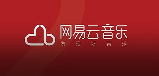 网易云音乐网页版-网易云官方入口链接