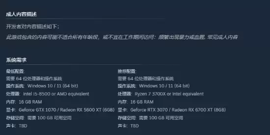 需100G空间！中文配音《控制：共振》商店页面已上线