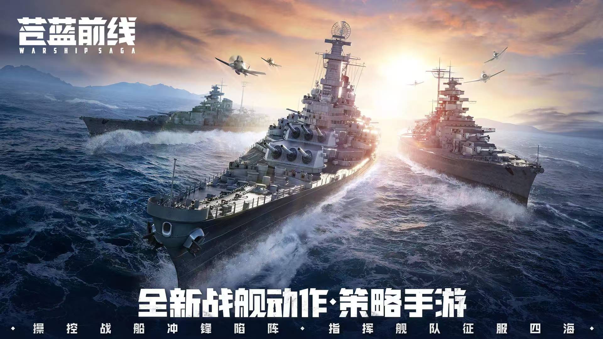 苍蓝前线氪金吗 苍蓝前线抽卡机制与养成资源消耗详解