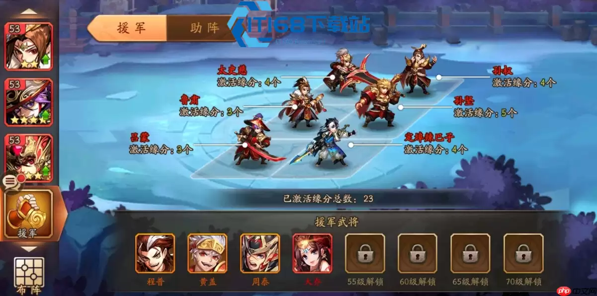 少年三国志玄金神翼合成完整攻略 开启后期战力巅峰