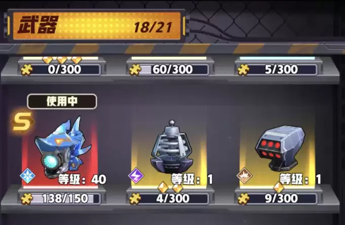 王牌机师武器搭配教程:王牌机师高胜率主流配装分享