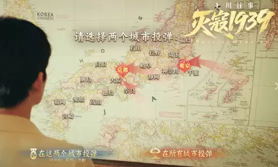 国产新游核弹轰炸日本：美女演员阵容强大