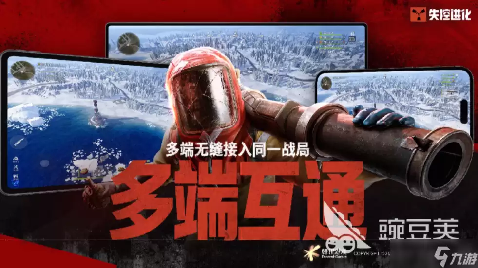 失控进化文明进化教程 失控进化玩法分享
