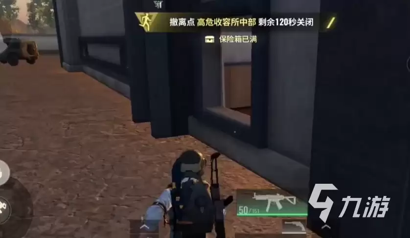 超凡先锋红滩基地撤离点在哪：超凡先锋红滩基地如何撤离